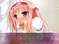 Otokonoko☆Revolution ~ Heart-Throbbing Ass-pussy ☆ Otokonoko Idols LOVE PENIS FOREVER♪~ [final] by Otoko no Ko Soft screenshot 0