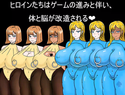 Everyone Is Cuckolded (NTR) [v1.0] [Kiya] screenshot 1