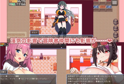 The Book of Succubus (v1.02) by Aqua Marine screenshot 4