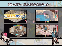 Mushroom Island Part-Time Job Diary ~Secrets of the Guest Room~ [Final] [Onigiri Shibo Inu Studio] screenshot 1