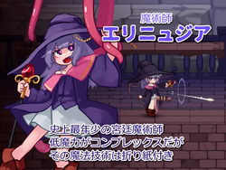 The Labyrinth of Milking [v1.0] [Bankara Sakiya] screenshot 6