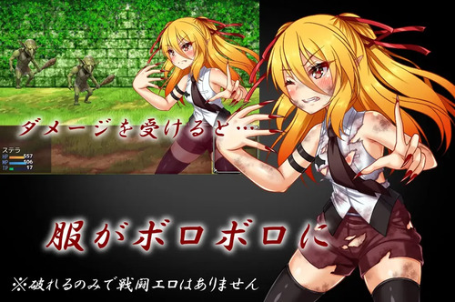 Stella in Prison [v1.01] [Hinagiku19]