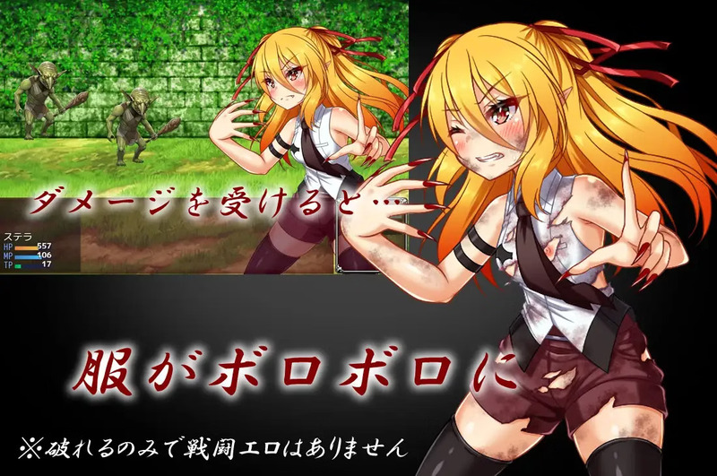Stella in Prison [v1.01] [Hinagiku19] poster