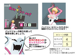 Parasite Hero! [v1.0] [Raygun] screenshot 1