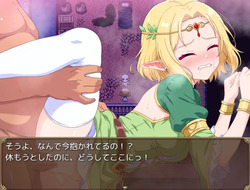 Leanne, the Elven Heroine Witch: Pride and Carelessness of a Hero [final] by koshimochi screenshot 3