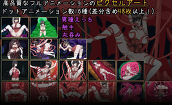 Exorcist Shrine Maiden - Heterogeneous Lust Prison [v1.0] [Wind Chime Herb Studio] screenshot 0