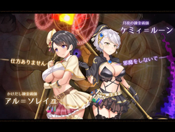 Artemis Pearl 2 [v1.2] [Triangle!] screenshot 3