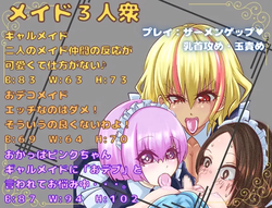 The Adventures of a Masochistic Hero (v1.0) by Crispy screenshot 7