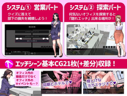 Sexual Communication [final] by craftcum screenshot 1