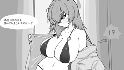 Exposure Archive [Final] [ExtraExtraY] screenshot 0