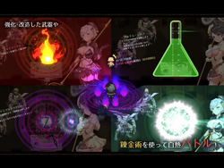 Artemis Pearl 2 [v1.2] [Triangle!] screenshot 0