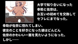 I Fell in Love With My Cool FWB but She Brought Her Big Breasted Sister Over [Demo] [Hoi Hoi Hoi] screenshot 6