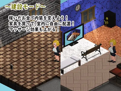 A female Boss's Secret Massage Parlor [Final] [Gyroton] screenshot 4