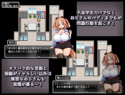 Female Dog Training [v1.0] [kuroneko cafe] screenshot 3