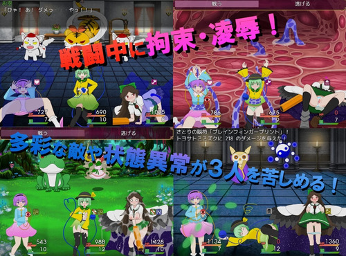 Chire-iden Crisis!! [v1.01] [haneshippo]