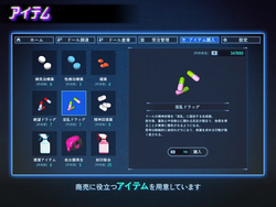 Undercity Doll Shop (v1.0.1) by Kowloon Butter Workshop screenshot 4