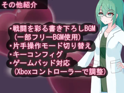 Tirysia ~Trapped and Ravished by Status Efects~ (v1.04) by RR Research Society screenshot 4