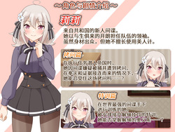 Nawanokagura II Clothed Bondage Simulation [demo] [Teahouse Murakumo] screenshot 8