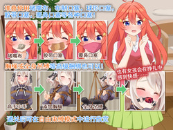 Nawanokagura II Clothed Bondage Simulation [demo] [Teahouse Murakumo] screenshot 7