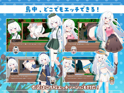 Sisters Compass [Final] [Twinkle STARs] screenshot 3