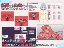 Magical Girls Nanami and Runa (v1.14) by DrownshipLilyon screenshot 1