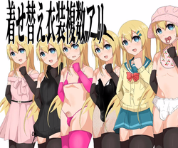 Crossdressing Duchin: Three Warriors and Six Golden Balls [Final] [NODOTIN's house] screenshot 2