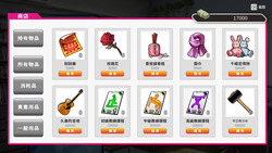 My Classmate is AV Actress [v23.09.2025] [Matariki Studios Co., Ltd] screenshot 1