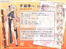 Kakaitan - The Sacred Legend of Gambling [Final] [Three Foxes Yellow Arrow] screenshot 5