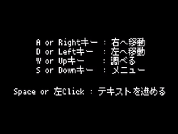 Room 801 [Final] [Akanasahara] screenshot 2