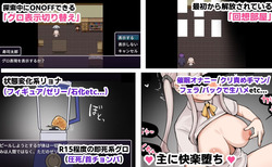 Sex or Death - Escape for 100 Million Yen [v1.0] [hukami_no_kokoro] screenshot 0