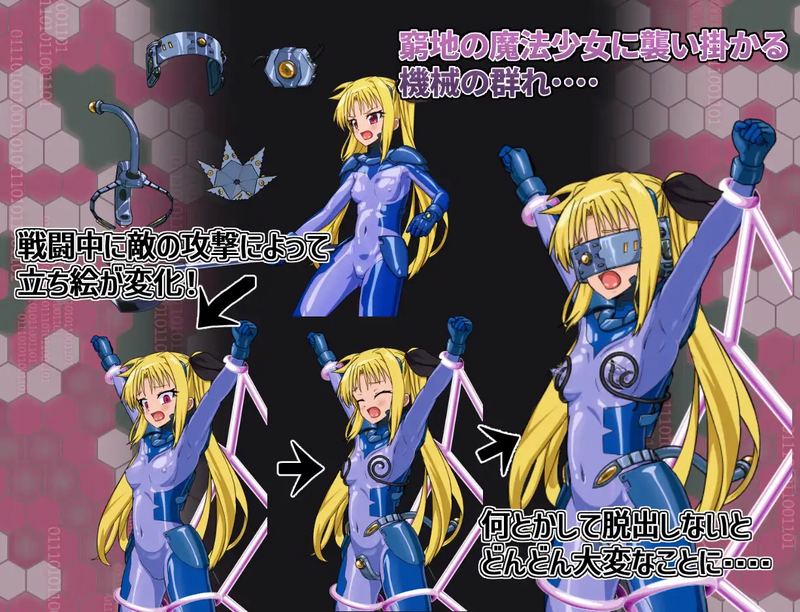 Escape Fatal (v1.3) by Daken House poster