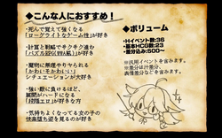 Nyacronomicon![v1.00] [Kurogoma Knights] screenshot 6