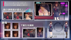 The Rotating Molester Train [Final] [Pilmenikon] screenshot 4