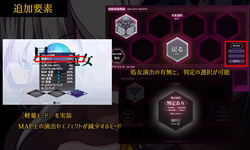 Starry Sky Witch [v1.17] [Ornament] screenshot 5