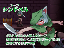 The Labyrinth of Milking [v1.0] [Bankara Sakiya] screenshot 5