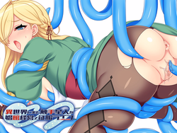 Tentacaliens: Making Ends Meet in a New World [v1.01] [Acerola] screenshot 3