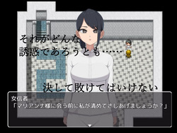 Villainess Quest 0 ~Why Heroes Can Never Beat Villainesses~ [v1.0] [M-Gentlemen After-party] screenshot 4