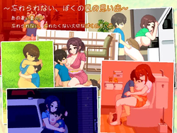 My Summer with Onee-chans [Final] [Okeyutei] screenshot 1