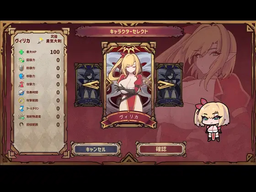 The Avenger&apos;s Dark Deal [Final] [Makai "A" Business Office]