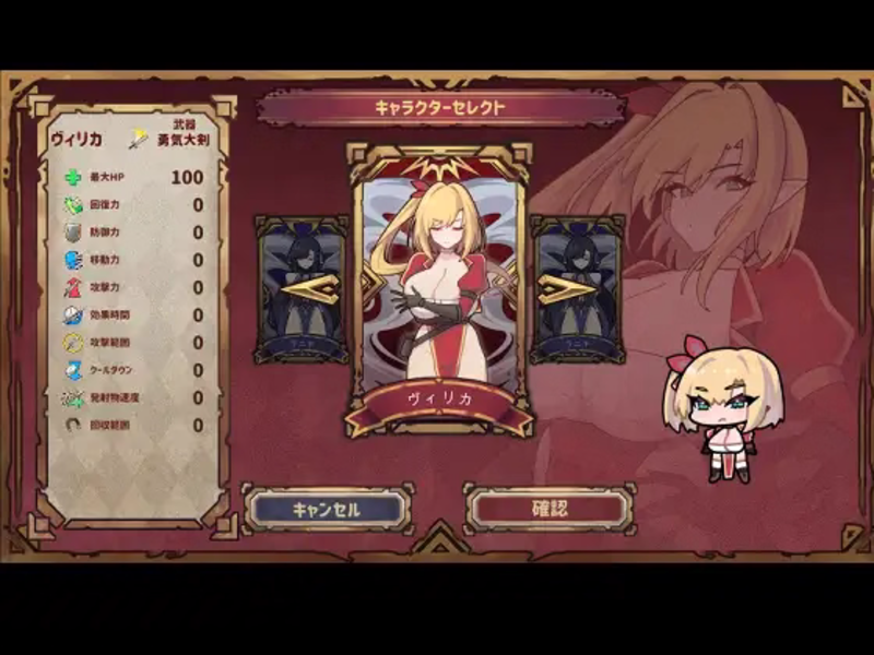 The Avenger's Dark Deal [Final] [Makai "A" Business Office] poster