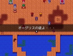 Pregnant Angel Ogress Zodiac act.1 Crossroad (v01) by alons_factory screenshot 3