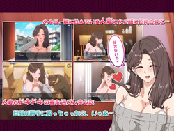 The Neighbor's Wife 2 - Forgetting Herself Next to Her Husband: Creampie Sex [v1.0] [AibanWork] screenshot 0
