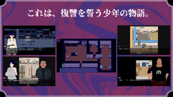 The Rain Monster [v1.02] [nikusuke] screenshot 6