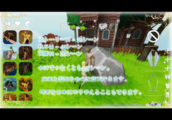 The Elder Goddess [v1.0] [Bunny Alice Games] screenshot 0