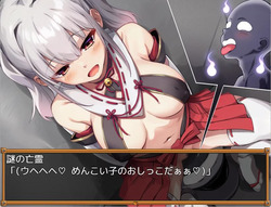 Evils be gone! Please~ Ero God [Final] [mito_qv] screenshot 3