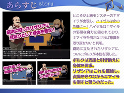 Adventurer Lizashia [2025-11-09] [FetishismStudio] screenshot 0