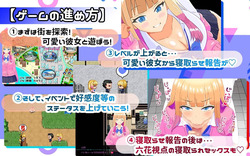 Yamada-san is good at cuckolding (v1.01) by PlumSoftware screenshot 1