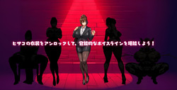 NTR Hunter: Hisako’s Secret [v1.2] [Team18] screenshot 4