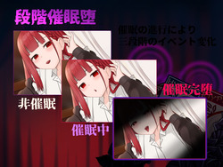 Hypnos Card - Seduce Someone Else's Maid With A Hypnosis Game [v1.01] [Gonucho] screenshot 1