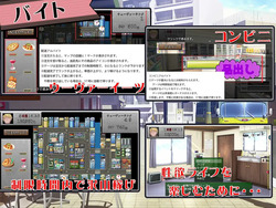 Your girlfriend is crazy about me? [Final] [Yamadaaaaaa2] screenshot 0